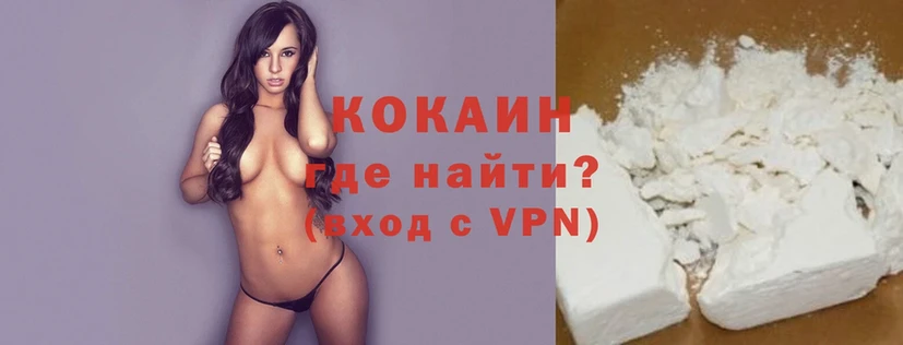 Cocaine Перу  как найти закладки  Иркутск 