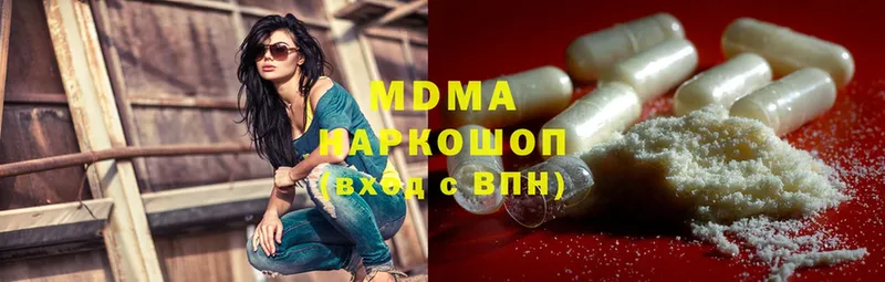 что такое   Иркутск  kraken зеркало  MDMA Molly 